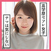 【無料ダウンロード】まお｜scute1126