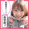 【無料ダウンロード】まお 2｜scute1127