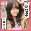 【無料ダウンロード】あすか｜scute1136