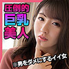 【無料ダウンロード】さくら｜scute1146
