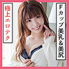 【無料ダウンロード】かれん｜scute1156