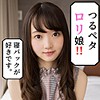 【無料ダウンロード】れむ 2｜scute971