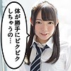 【無料ダウンロード】あずさ 2｜scute974