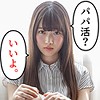 【無料ダウンロード】りか｜scute981