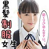 【無料ダウンロード】あい｜scute996