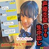 【無料ダウンロード】かのんちゃん｜sdgn002