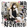 【無料ダウンロード】若菜さん｜sds013
