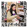 【無料ダウンロード】中条さん｜sds017