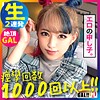 【無料ダウンロード】なぎ｜sgk023