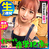 【無料ダウンロード】のん｜sgk030