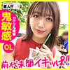 【無料ダウンロード】中野さん｜sgk031