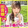 【無料ダウンロード】なっちゃん｜sgk035