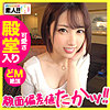 【無料ダウンロード】にゃんちゃん｜sgk037
