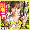 【無料ダウンロード】ももちゃん｜sgk045