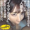 【無料ダウンロード】あさか｜show043