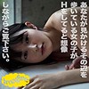 【無料ダウンロード】楓｜show049