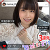 【無料ダウンロード】まいちゃん｜shpv003