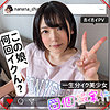 【無料ダウンロード】ななちゃん｜shpv005