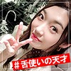 【無料ダウンロード】かな 2｜shss003