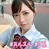 【無料ダウンロード】りおふぇ｜simm273