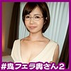 【無料ダウンロード】尚子さん 2｜simm277