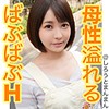 【無料ダウンロード】まほ先生｜simm327