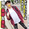 【無料ダウンロード】せいら｜simm343