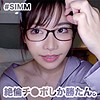 【無料ダウンロード】えみ｜simm346