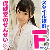 【無料ダウンロード】なっちゃん先生｜simm375