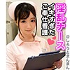 【無料ダウンロード】古賀さん｜simm424