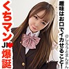 【無料ダウンロード】しずく｜simm431