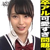 【無料ダウンロード】ミユ｜simm451