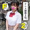 【無料ダウンロード】ゆきほchan｜simm479