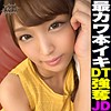 【無料ダウンロード】りな｜simm556
