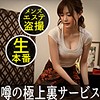 【無料ダウンロード】こひなたさん｜simm573