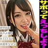 【無料ダウンロード】堀北ちゃん｜simm579