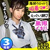 【無料ダウンロード】さきちゃん｜simm595