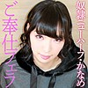 【無料ダウンロード】かなめ｜skck019