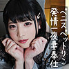 【無料ダウンロード】りこ 1｜skck043