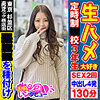 【無料ダウンロード】うららちゃん 2｜skiv014
