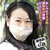 【無料ダウンロード】あゆみ｜smad043