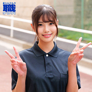 【無料ダウンロード】れいやさん｜smjs251