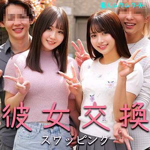 【無料ダウンロード】かりんさん＆なのはさん｜smjx107