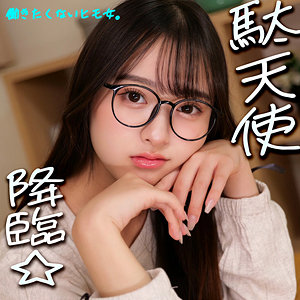 【無料ダウンロード】なつぽ｜smjx168