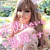 【無料ダウンロード】ひめ｜smmc236