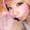 【無料ダウンロード】もも｜smmc239