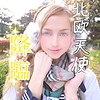 【無料ダウンロード】ありす｜smmc243