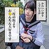 【無料ダウンロード】しおり｜smmc246