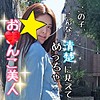 【無料ダウンロード】あやか｜smmc247