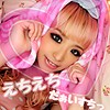 【無料ダウンロード】さき｜smmc248